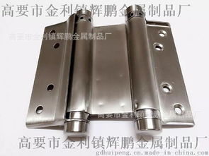 品質(zhì)之選 HP出品輝鵬五金5寸不銹鋼雙彈簧合頁